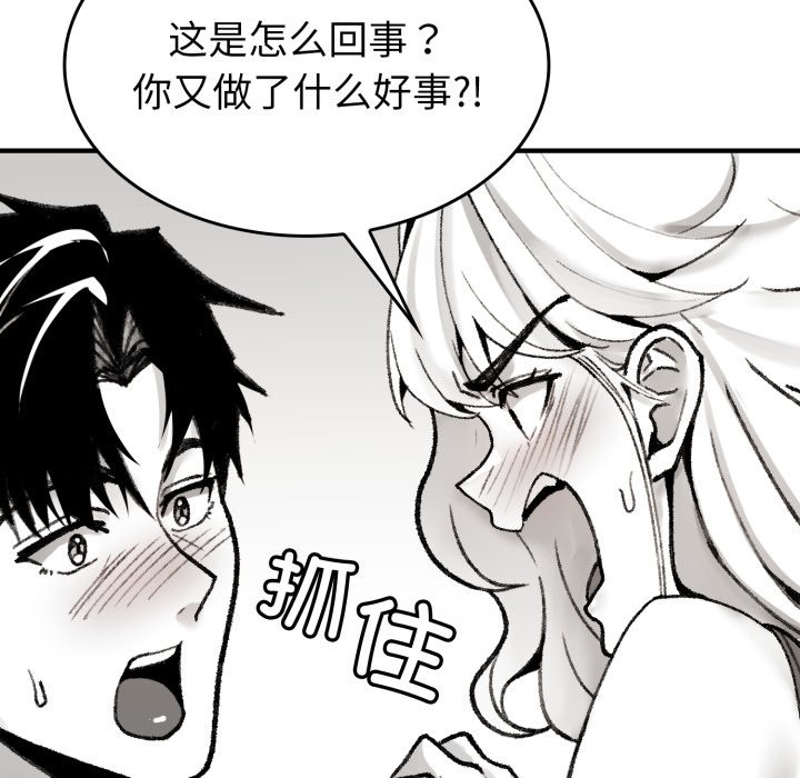 叔叔，我們來試試吧!第1話