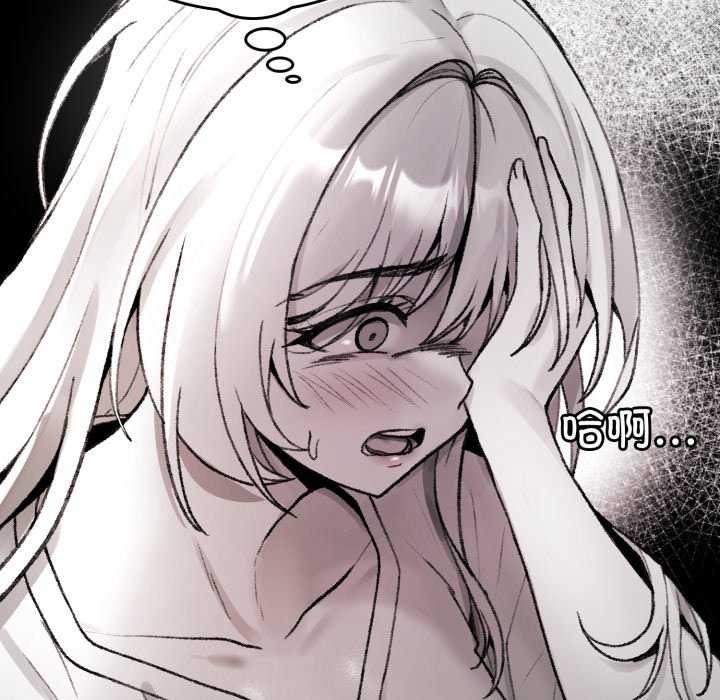 叔叔，我們來試試吧!第2話