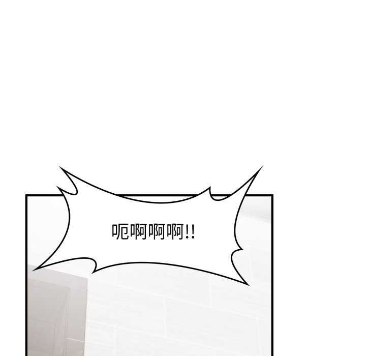 叔叔，我们来试试吧!第2话