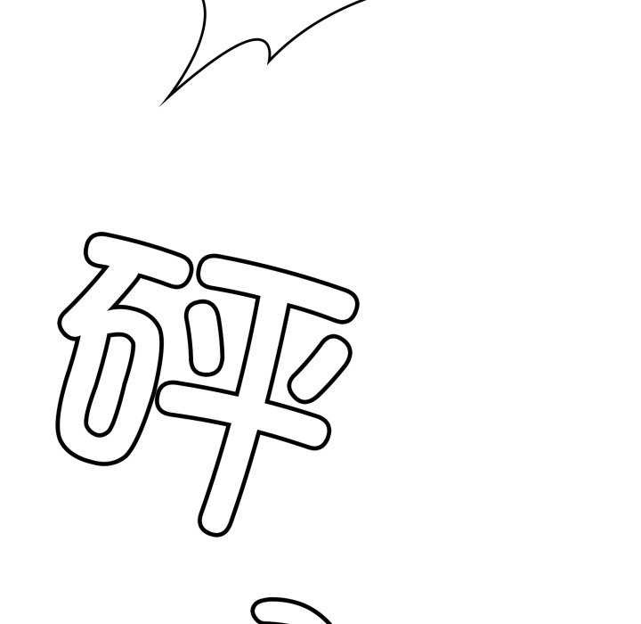 叔叔，我们来试试吧!第2话