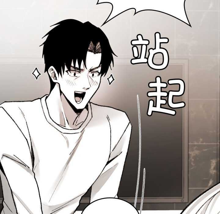 叔叔，我們來試試吧!第2話