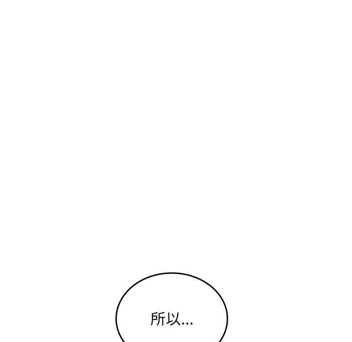 叔叔，我们来试试吧!第2话