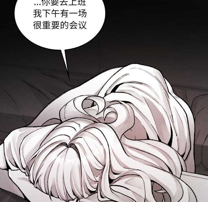 叔叔，我们来试试吧!第2话