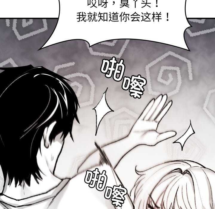 叔叔，我们来试试吧!第2话