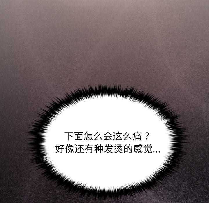 叔叔，我们来试试吧!第2话