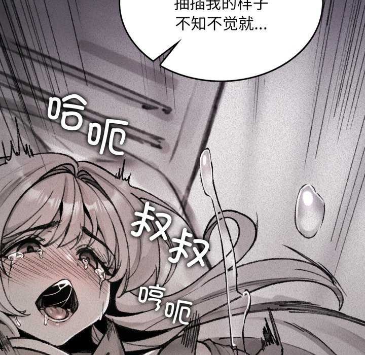 叔叔，我們來試試吧!第2話