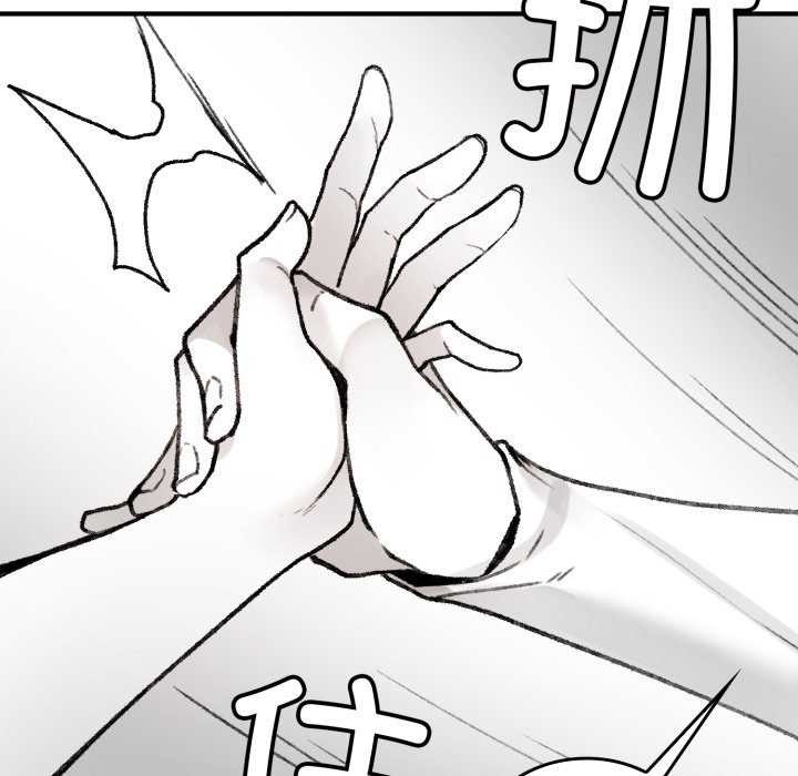 叔叔，我們來試試吧!第2話