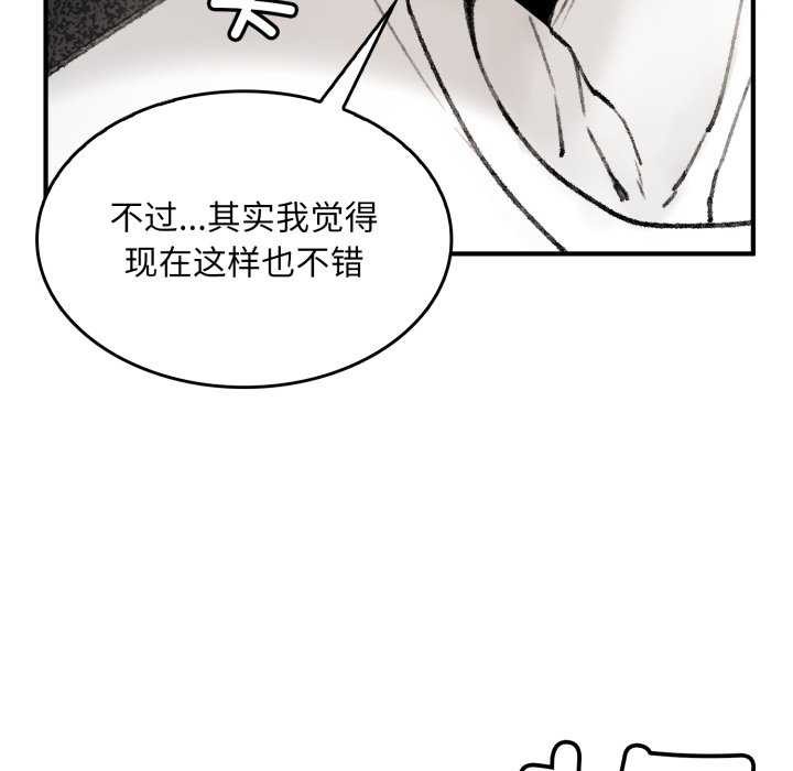 叔叔，我们来试试吧!第2话