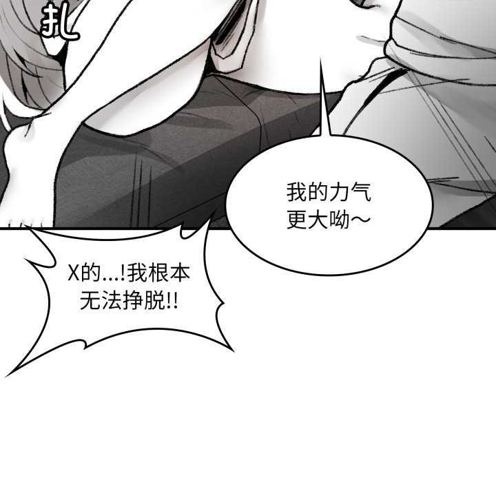 叔叔，我們來試試吧!第2話