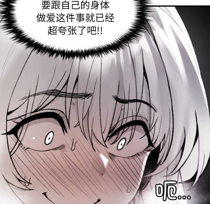 叔叔，我们来试试吧!第2话