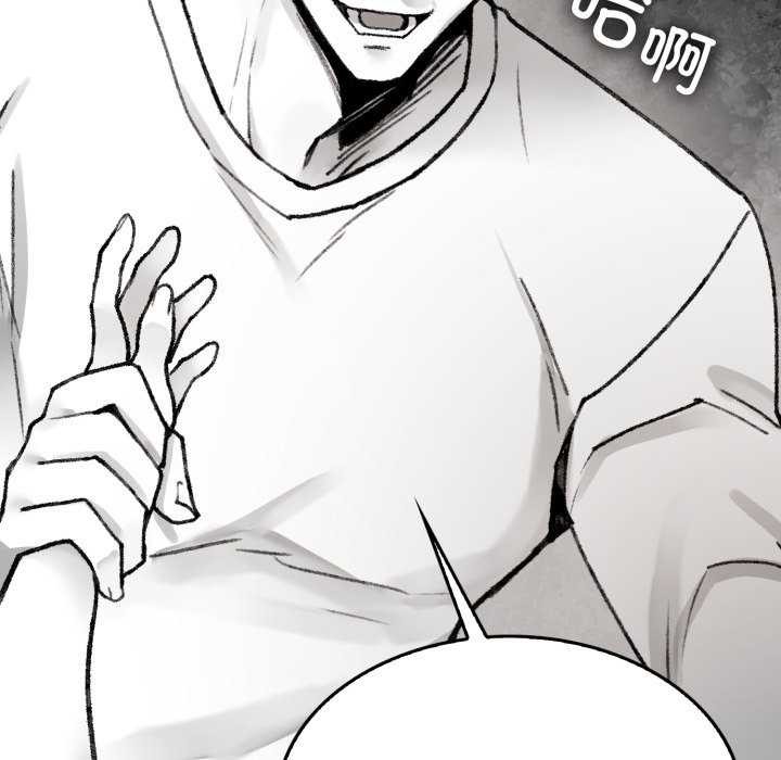 叔叔，我們來試試吧!第2話