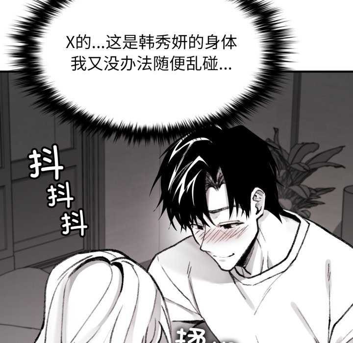 叔叔，我们来试试吧!第2话