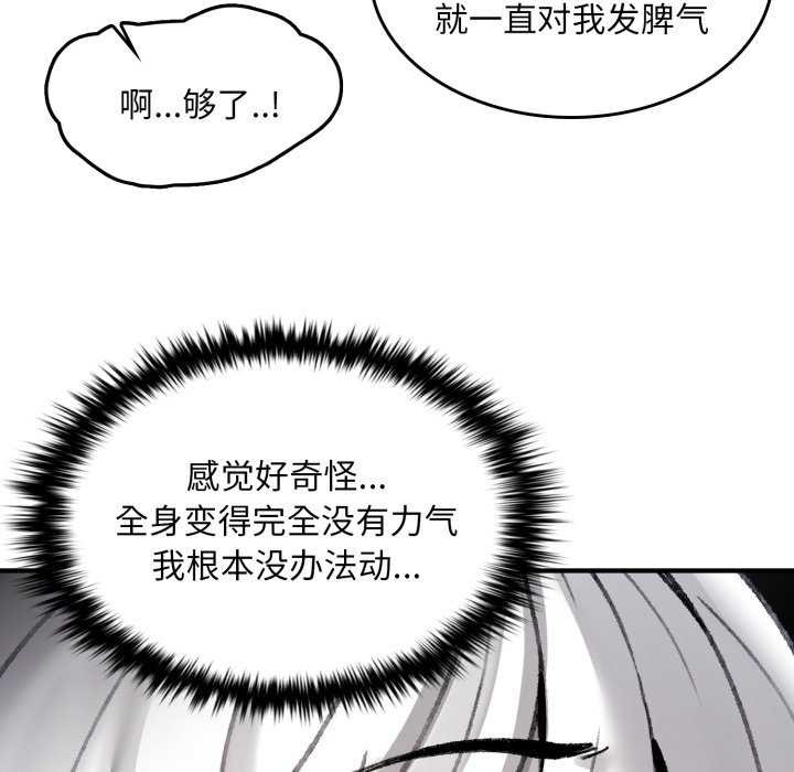 叔叔，我们来试试吧!第2话