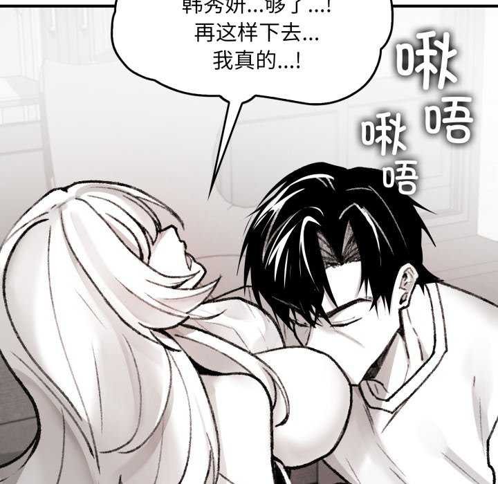 叔叔，我们来试试吧!第2话