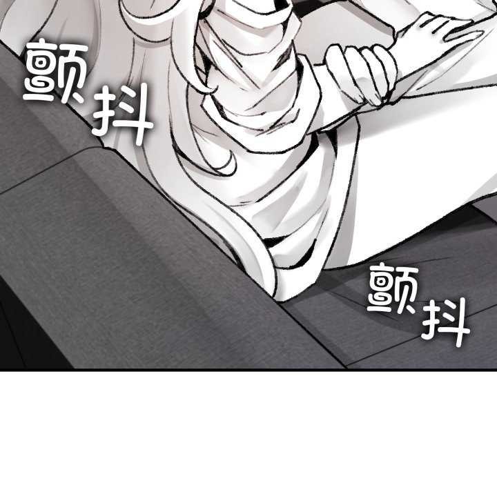 叔叔，我們來試試吧!第2話