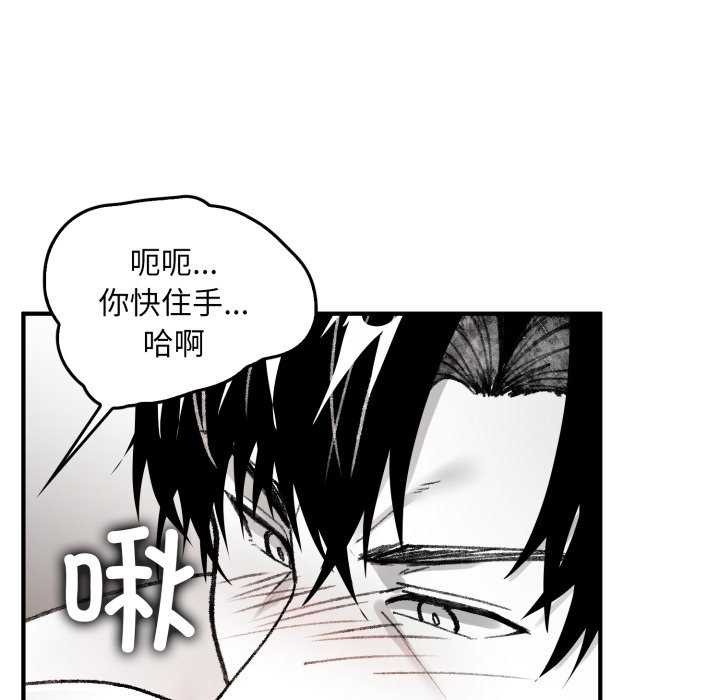 叔叔，我们来试试吧!第2话