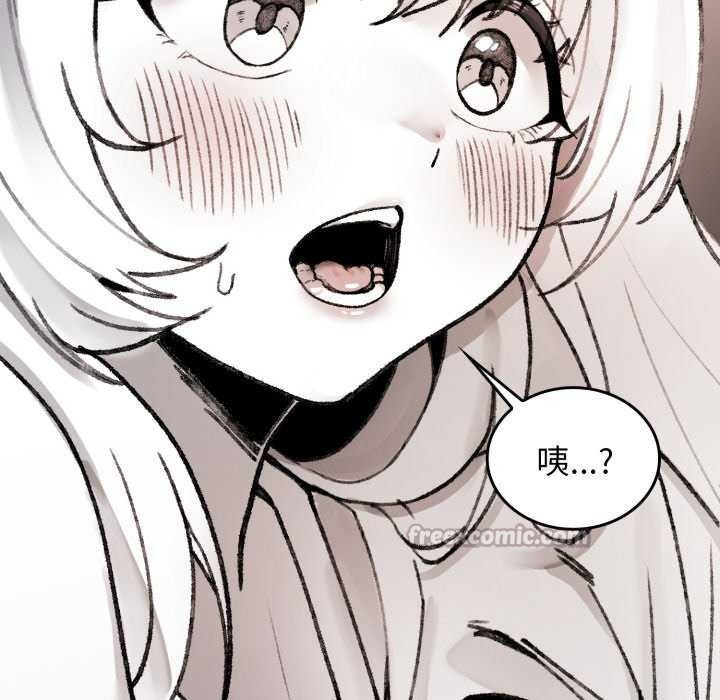 叔叔，我們來試試吧!第2話