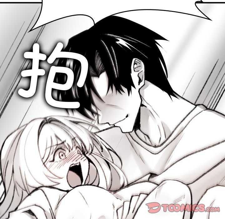 叔叔，我們來試試吧!第2話