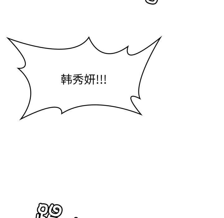 叔叔，我們來試試吧!第2話