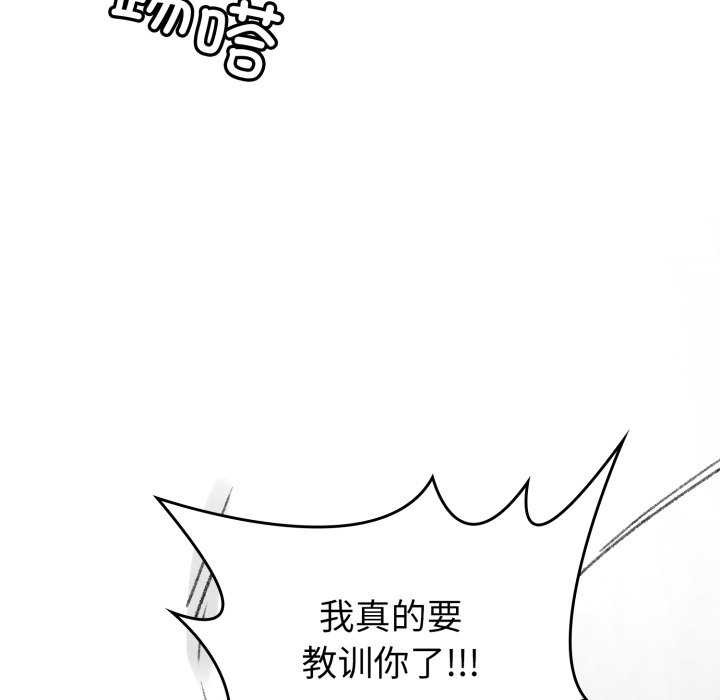 叔叔，我们来试试吧!第2话