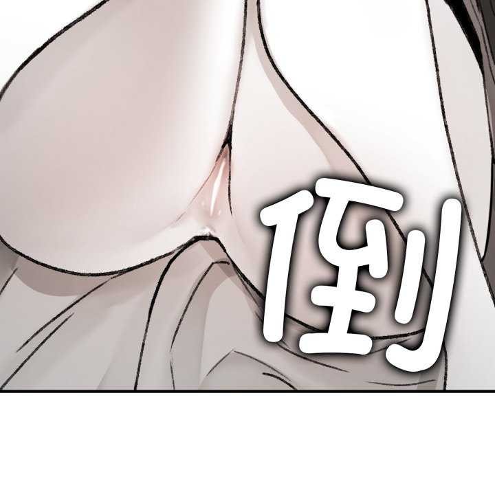 叔叔，我们来试试吧!第2话