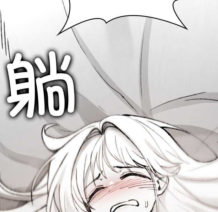 叔叔，我们来试试吧!第2话