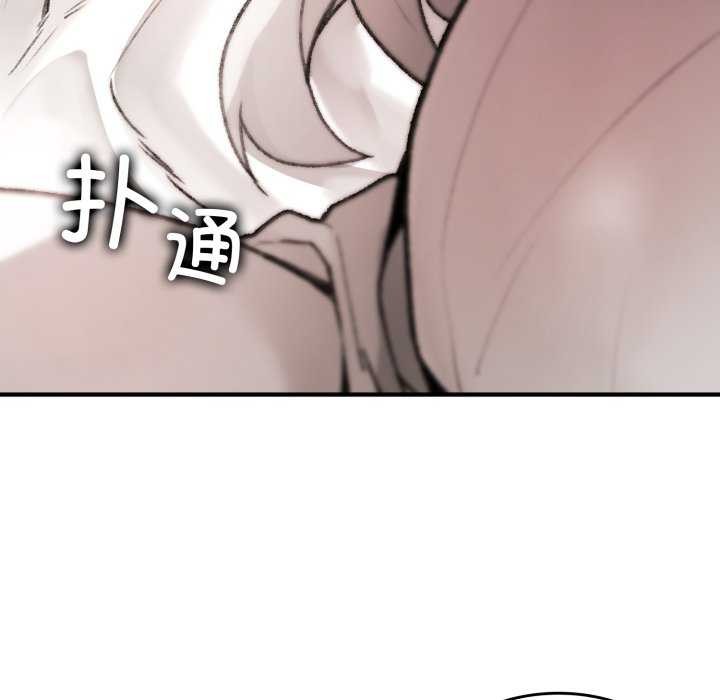 叔叔，我们来试试吧!第2话