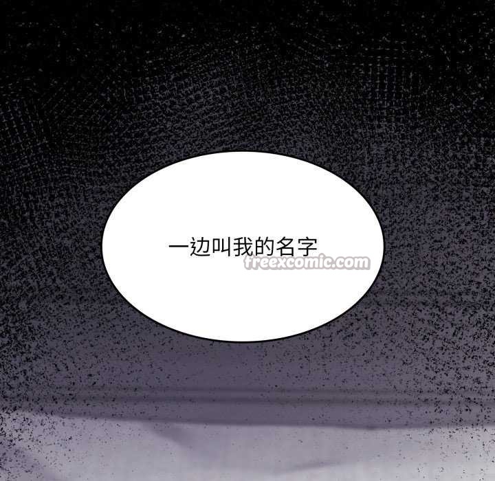 叔叔，我們來試試吧!第2話