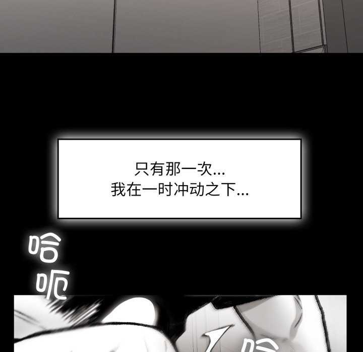 叔叔，我们来试试吧!第3话