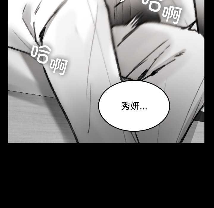 叔叔，我们来试试吧!第3话