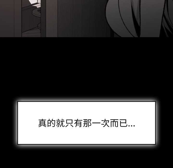 叔叔，我們來試試吧!第3話