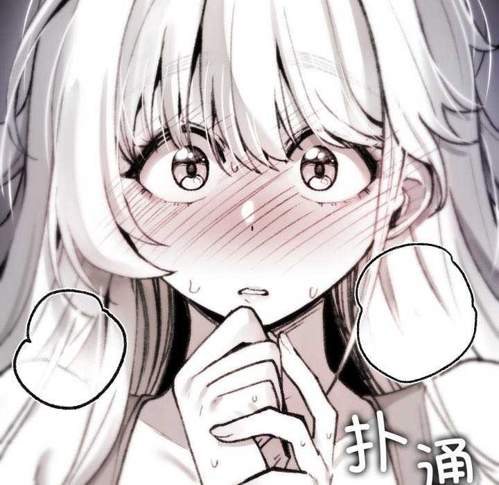 叔叔，我們來試試吧!第3話