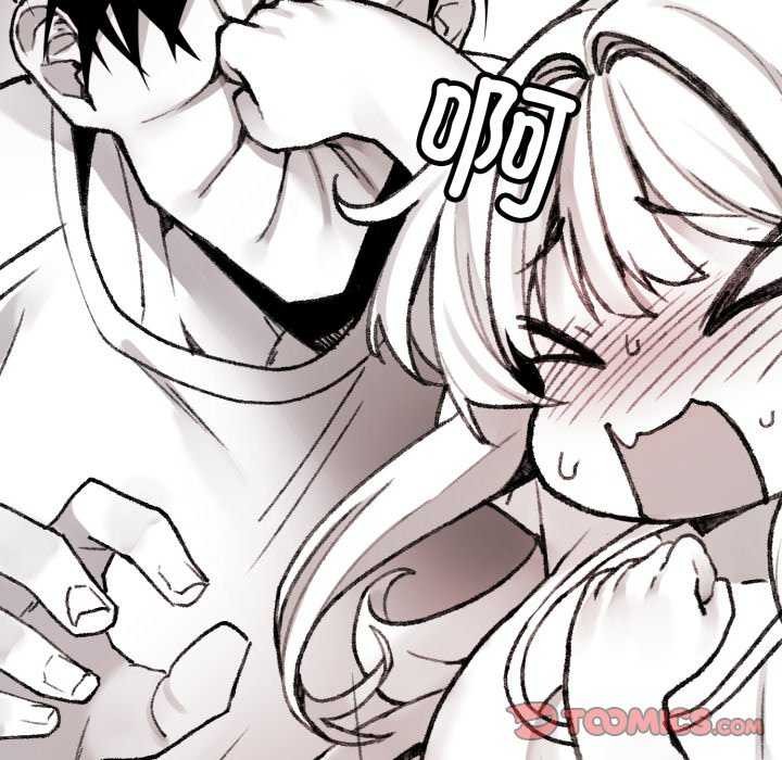 叔叔，我們來試試吧!第3話