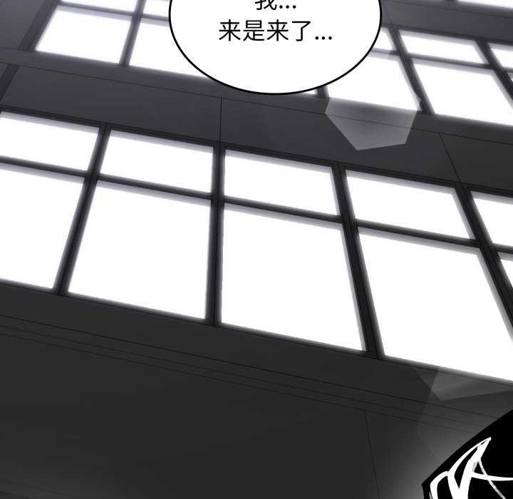 叔叔，我們來試試吧!第3話