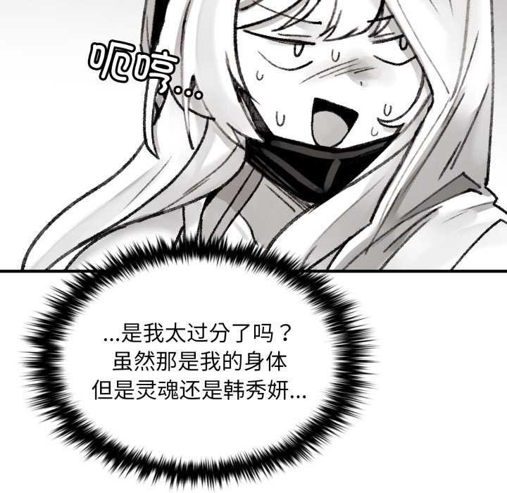 叔叔，我们来试试吧!第3话