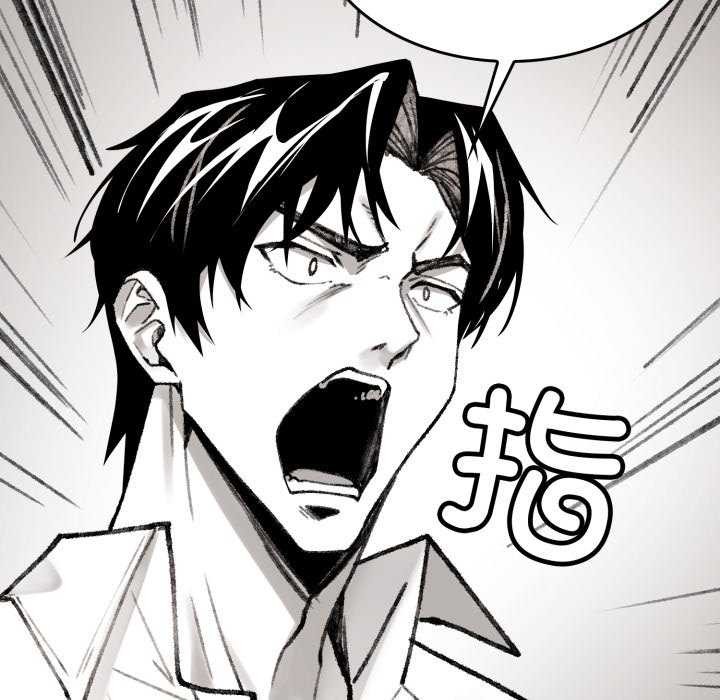 叔叔，我們來試試吧!第3話