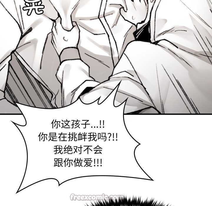 叔叔，我们来试试吧!第3话