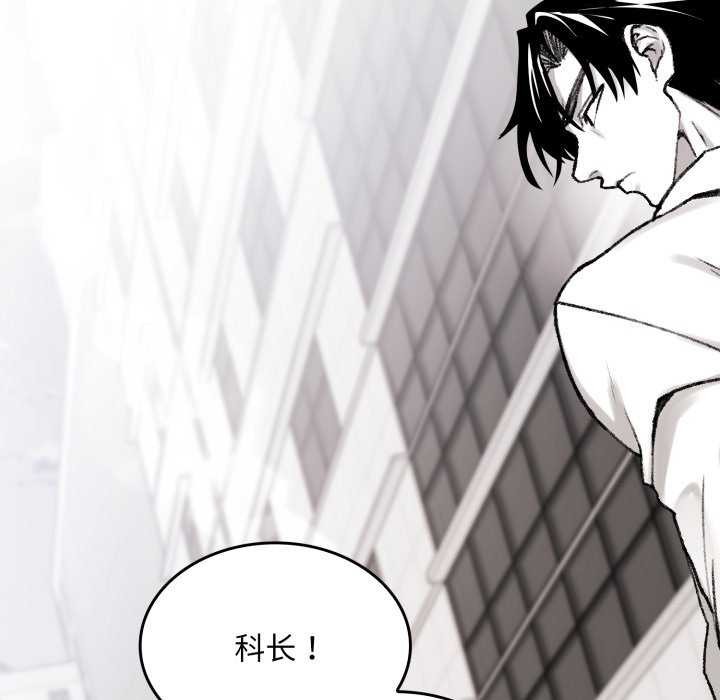 叔叔，我们来试试吧!第3话