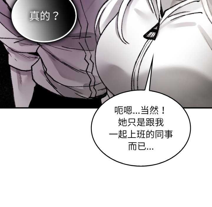 叔叔，我們來試試吧!第3話