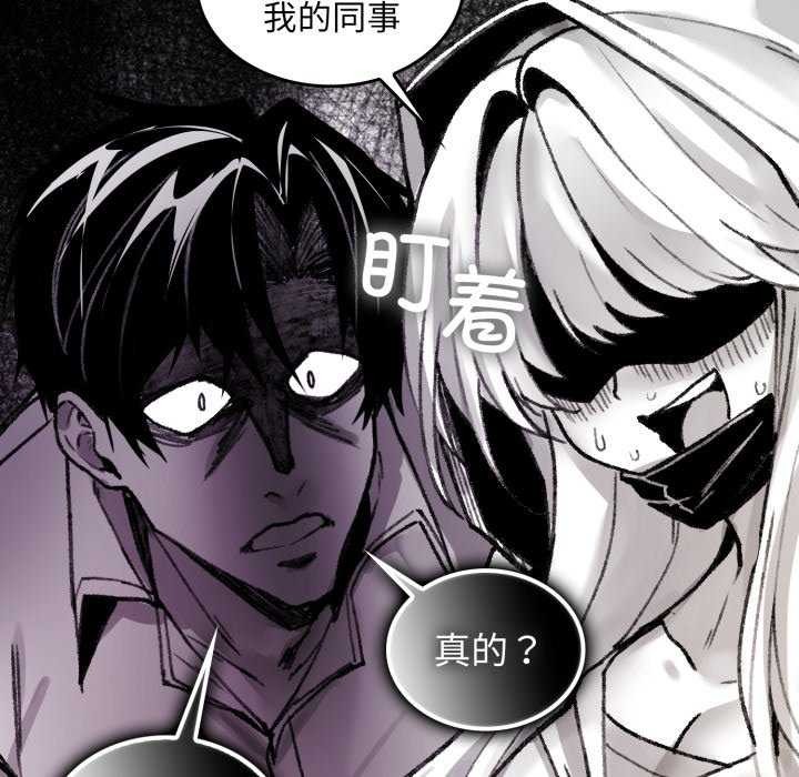 叔叔，我們來試試吧!第3話