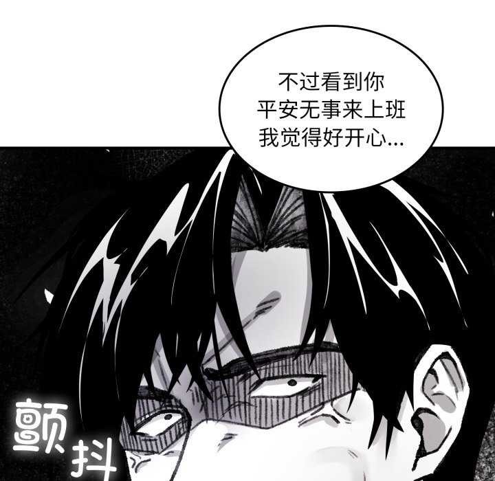 叔叔，我們來試試吧!第3話