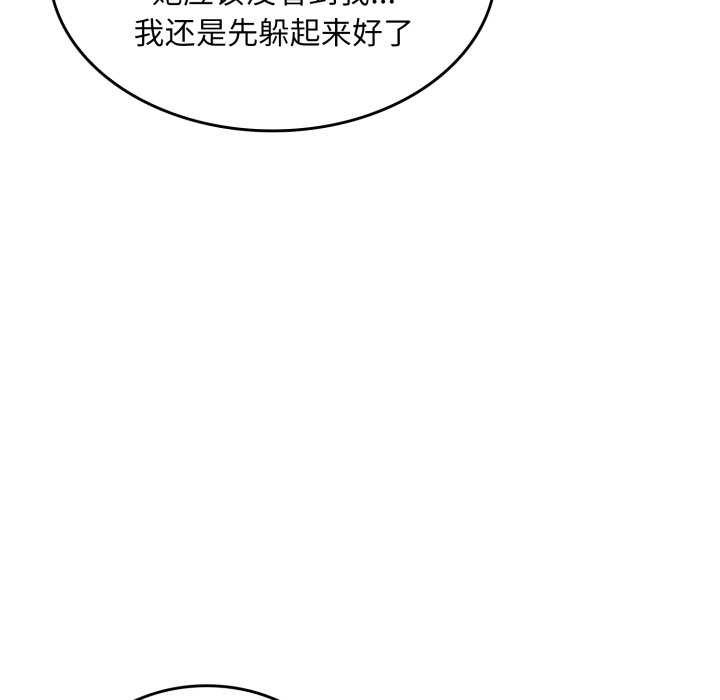 叔叔，我们来试试吧!第3话