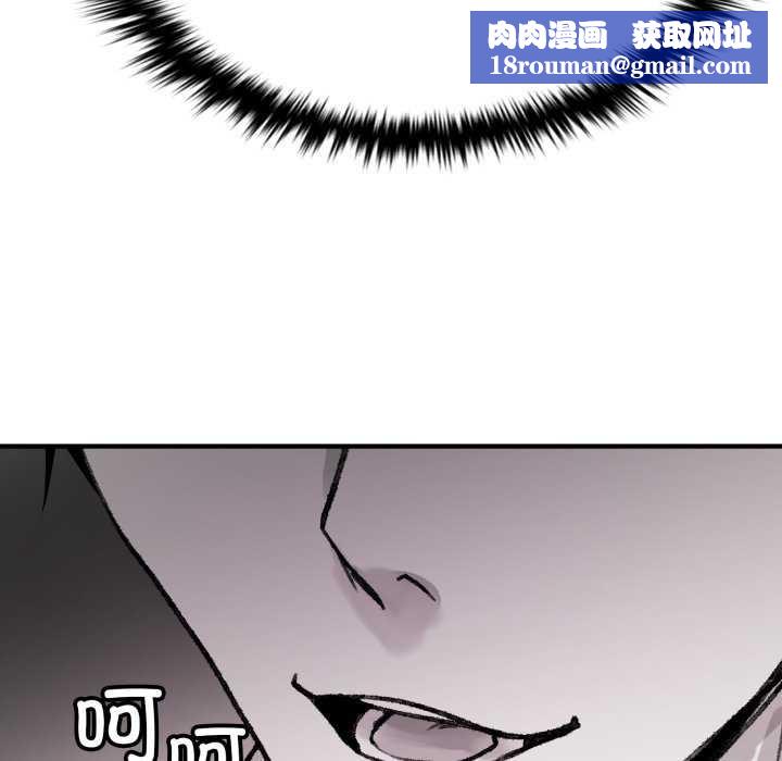 叔叔，我們來試試吧!第3話