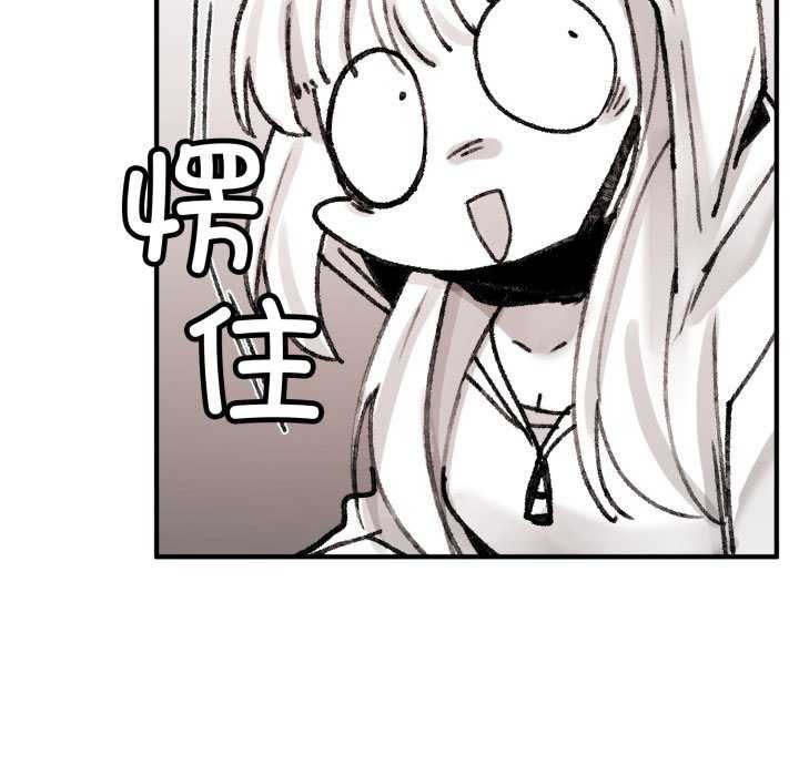 叔叔，我們來試試吧!第3話