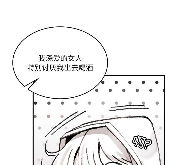 叔叔，我们来试试吧!第3话