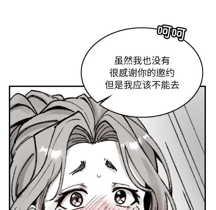 叔叔，我們來試試吧!第3話