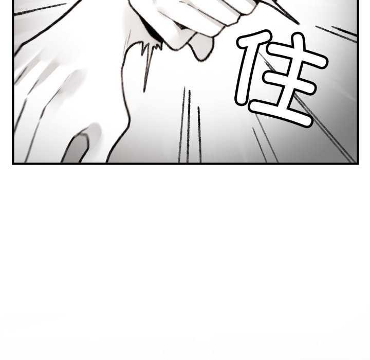 叔叔，我们来试试吧!第3话