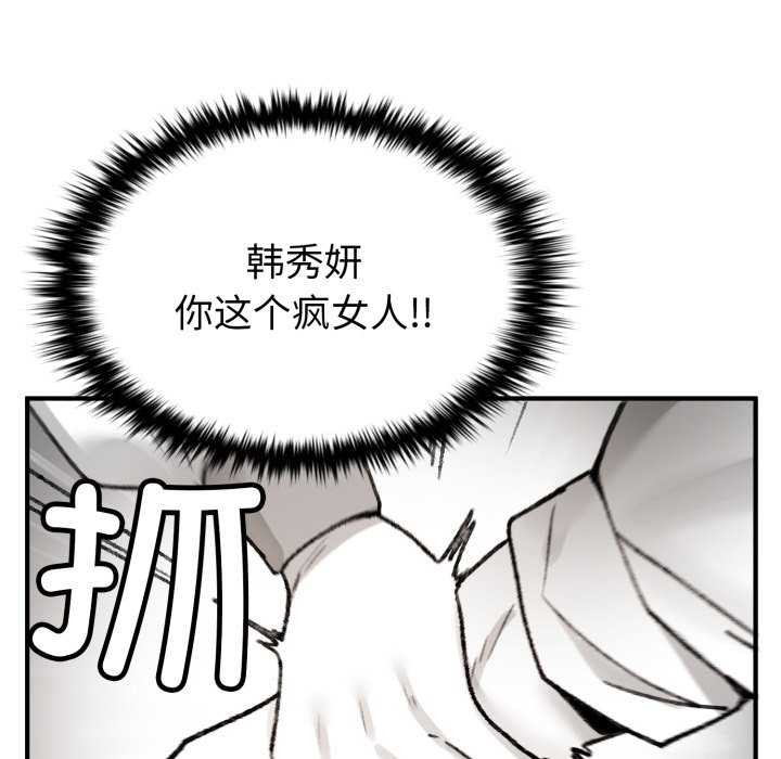 叔叔，我们来试试吧!第3话