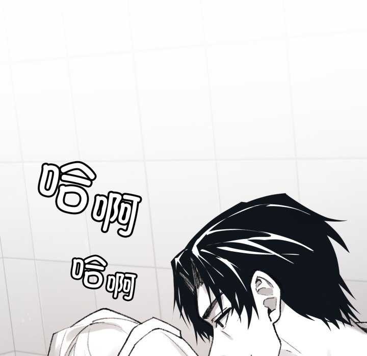 叔叔，我们来试试吧!第3话