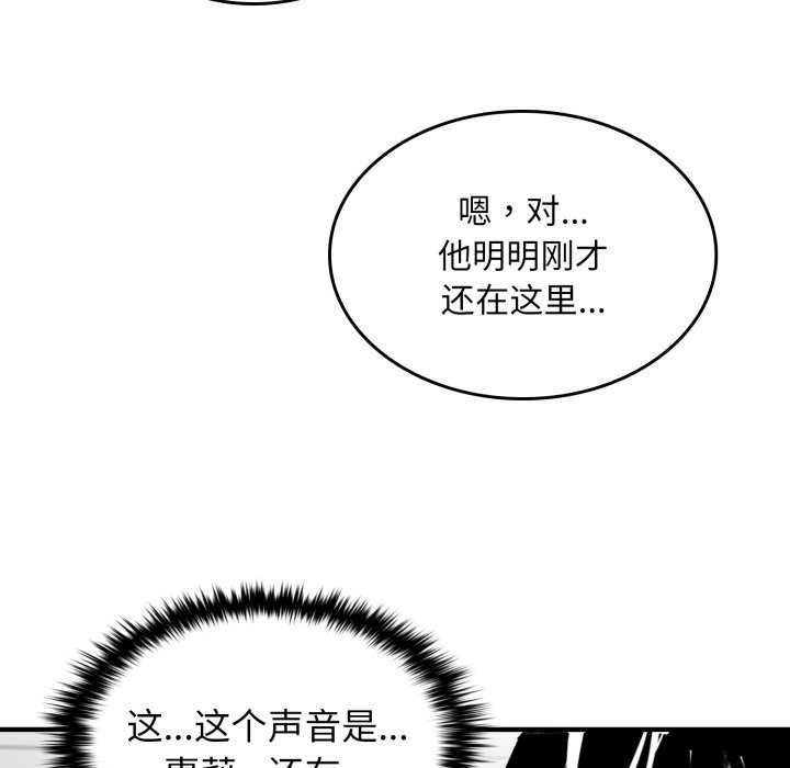 叔叔，我們來試試吧!第3話